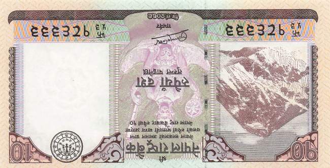 Nepal 10 Rupees 2012 p.70